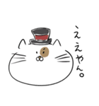もちにゃんにゃん（個別スタンプ：9）
