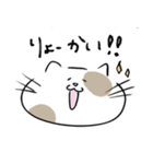 もちにゃんにゃん（個別スタンプ：10）