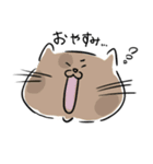 もちにゃんにゃん（個別スタンプ：11）