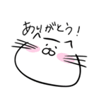 もちにゃんにゃん（個別スタンプ：12）