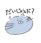 もちにゃんにゃん（個別スタンプ：13）