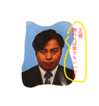 Mr,リーダー（個別スタンプ：8）