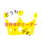 Mr,リーダー（個別スタンプ：23）