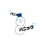 玉雪のことば。（個別スタンプ：2）