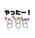 玉雪のことば。（個別スタンプ：3）