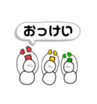 玉雪のことば。（個別スタンプ：4）