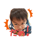 3 兄 妹（個別スタンプ：15）