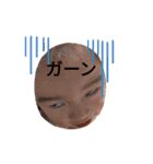 3 兄 妹（個別スタンプ：20）