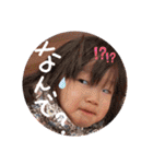 3 兄 妹（個別スタンプ：32）