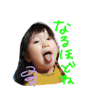 3 兄 妹（個別スタンプ：39）