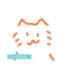 ねこみたいなキャラ（個別スタンプ：1）