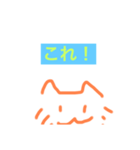 ねこみたいなキャラ（個別スタンプ：6）