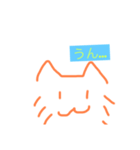 ねこみたいなキャラ（個別スタンプ：7）