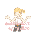 何も考えてなさそうなお姉さんスタンプ（個別スタンプ：1）