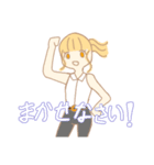 何も考えてなさそうなお姉さんスタンプ（個別スタンプ：5）