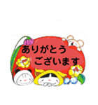 感謝して（個別スタンプ：1）