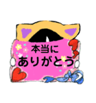 感謝して（個別スタンプ：3）