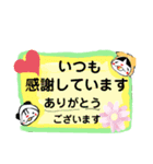 感謝して（個別スタンプ：5）