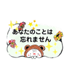 感謝して（個別スタンプ：6）