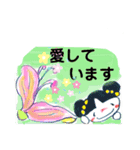 感謝して（個別スタンプ：9）