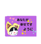 感謝して（個別スタンプ：13）