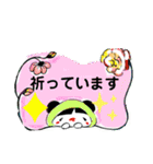 感謝して（個別スタンプ：14）