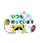 感謝して（個別スタンプ：15）