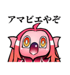 カラフルあまびえ（個別スタンプ：1）