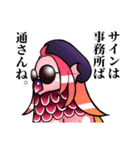 カラフルあまびえ（個別スタンプ：4）