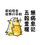 カラフルあまびえ（個別スタンプ：5）
