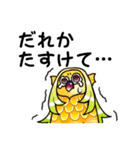 カラフルあまびえ（個別スタンプ：11）