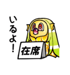 カラフルあまびえ（個別スタンプ：14）