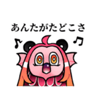 カラフルあまびえ（個別スタンプ：16）
