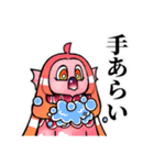 カラフルあまびえ（個別スタンプ：17）