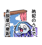 カラフルあまびえ（個別スタンプ：19）