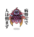 カラフルあまびえ（個別スタンプ：20）