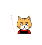 『ゆるネコ』＆『ゆるくま』＆『ゆるピカ』（個別スタンプ：1）