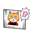 『ゆるネコ』＆『ゆるくま』＆『ゆるピカ』（個別スタンプ：6）