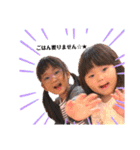 わかことの日常（個別スタンプ：5）