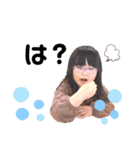 わかことの日常（個別スタンプ：14）