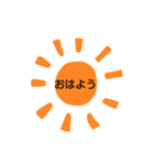 文字スタ01（個別スタンプ：1）