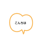 文字スタ01（個別スタンプ：2）