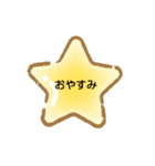 文字スタ01（個別スタンプ：3）
