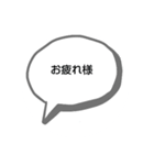 文字スタ01（個別スタンプ：5）