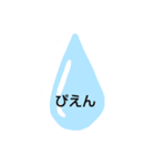 文字スタ01（個別スタンプ：8）