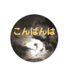 こんばんは おげんきですか（個別スタンプ：2）