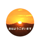 こんばんは おげんきですか（個別スタンプ：4）