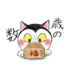 【2月3月】愛を伝える富士額の猫（個別スタンプ：4）