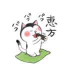 【2月3月】愛を伝える富士額の猫（個別スタンプ：6）