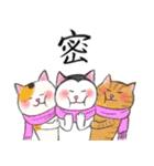【2月3月】愛を伝える富士額の猫（個別スタンプ：15）